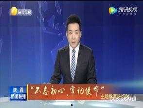 最新七夕爆料新闻联播,新闻联播揭秘甜蜜瞬间