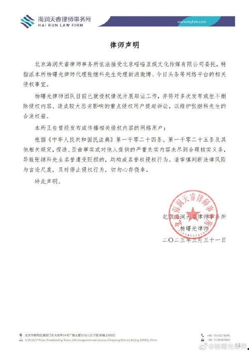 张掖市欠钱爆料事件最新,最新爆料揭示背后真相