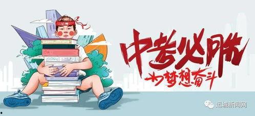 郑州面基爆料最新消息,揭秘最新网红打卡地与美食攻略