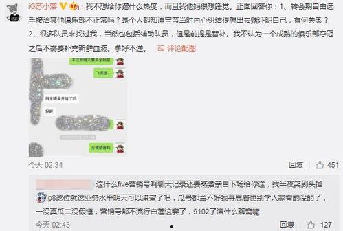 溧阳吃瓜最新事件爆料视频,最新爆料视频揭露惊人真相